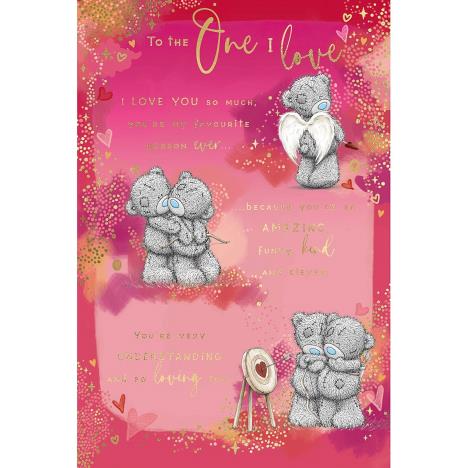 One I Love Verse Me to You Bear Birthday Card £3.59